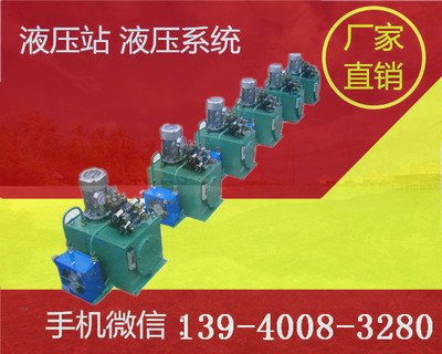 绳锯机液压站及其关键液压元件解析